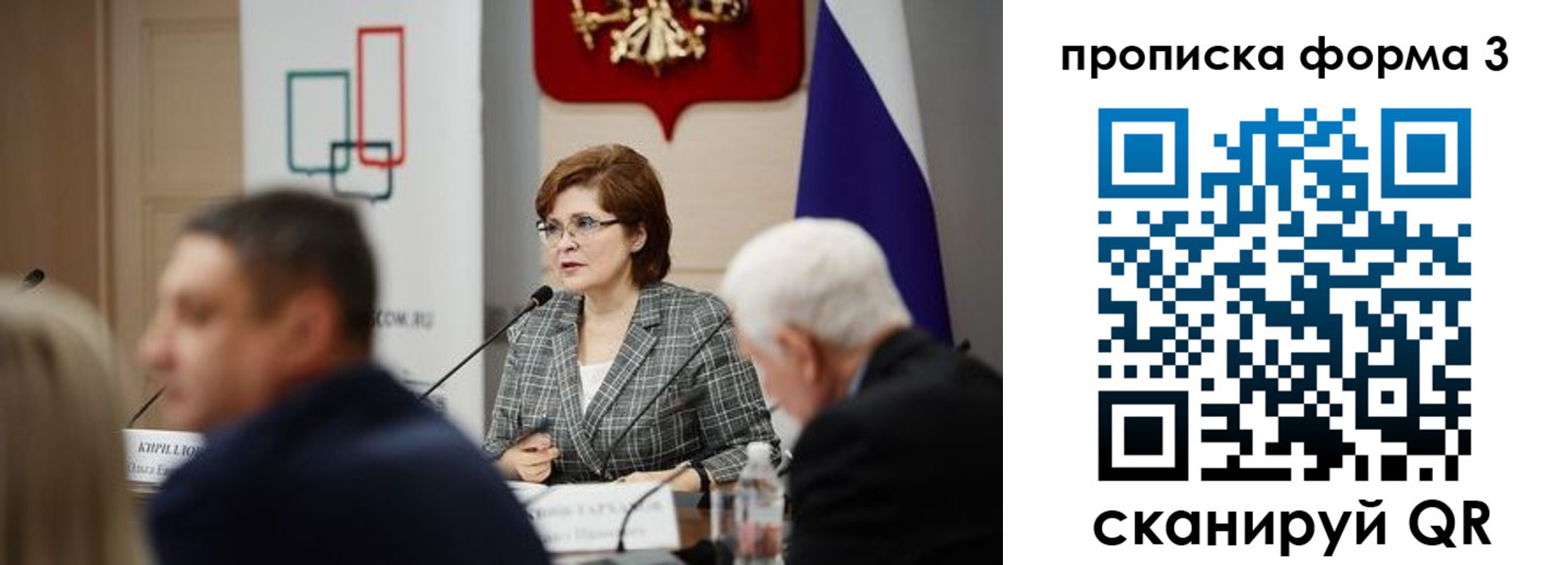 форма 3 в Николаевске